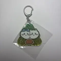 ちいかわ ラメアクリルキーホルダー