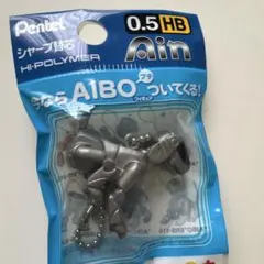 AIBO プチフィギュア ERS-110のサムネイル
