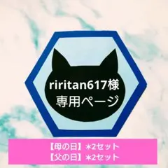 ◆№97【母の日】クラフトパンチ・ペーパークラフト・メッセージ・花・アルバム