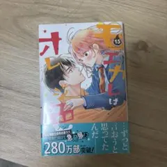 みやえもん様専用