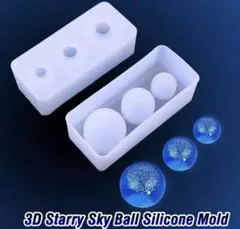 シリコンモールド　レジン　ボール　球体