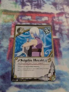 NARUTO ナルトカードゲーム CCG　鬼灯水月　疾風伝