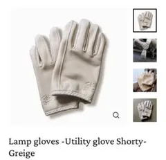 2025年最新】ランプグローブスの人気アイテム - メルカリ