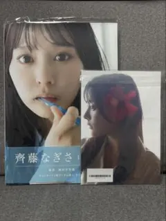 【FRIDAY当選品】佐野なぎさ 直筆サイン入りチェキ FRIDAY当選品】佐野なぎさ 直筆サイン入りチェキ Yahoo!オークション