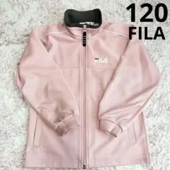 フィラ　FILA　ジャージ上のみ　ピンク　120センチ