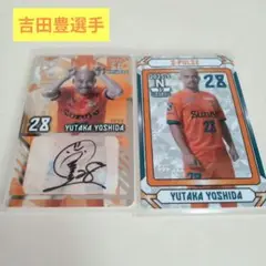 清水エスパルス　吉田豊選手直筆サイン入りスパイク&直筆サイン色紙&フォトA4額縁 清水エスパルス 吉田豊選手直筆サイン入りスパイク&直筆サイン