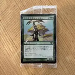 MTG エルフのチャンピオン 日本語版 未開封