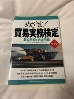 Item thumbnail for item f1a804c0-746e-4bdb-8f26-f366768834f6