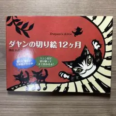 Item thumbnail for item e1b06e55-a29a-4f9b-8737-82badbf40d71