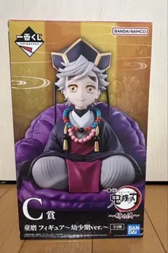 鬼滅の刃 童磨 フィギュア 幼少期ver.
