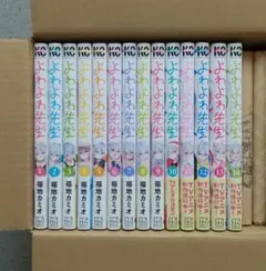 2025年最新】よわよわ先生の人気アイテム - メルカリ