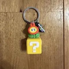 ユニバ USJ ニンテンドー　フラワーキーチェーン キーホルダー　任天堂　マリオ