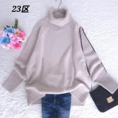 2025年最新】23区 カシミヤ ハイネックニットの人気アイテム
