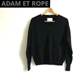 美品　アダムエロペ　ブラック　長袖　ニット　Mサイズ ウール