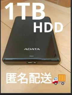ADATA 외장 하드 디스크