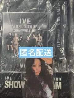 IVE 京セラ　vip 特典　未開封