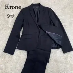 Krone レディースビジネススーツ ブラック 3点セット
