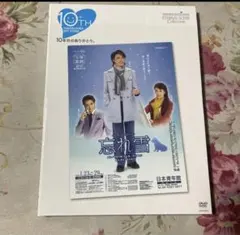 VHS『夏の想い出 異常快楽殺人』山本直樹　斎藤久志　鈴木卓爾 夏の思い出 鈴木卓爾, 小松留美ほか 監督: 斎藤久志 原作：山本直樹