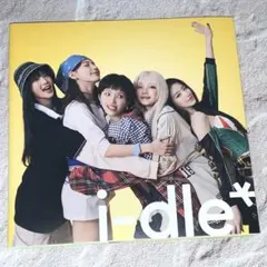 i-dle アイドゥル CD どうしよっかな