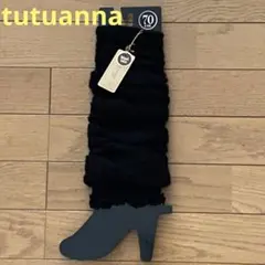 tutuanna チュチュアンナ　レッグウォーマーのサムネイル