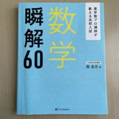 Item thumbnail for item ab97ce01-ee4f-4ee1-8d4e-36464bafd60a