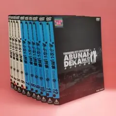 2026年最新】あぶない 刑事 dvd boxの人気アイテム - メルカリ