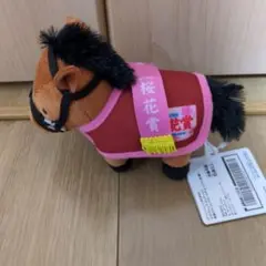 サラブレッドコレクション 馬服マスコット グランアレグリア