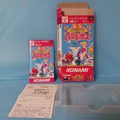 【箱説のみ】SFC　実況おしゃべりパロディウス【ソフトなし】