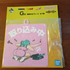 ドラゴンボール　一番くじ