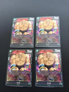 マル様 リクエスト 2点 まとめ商品