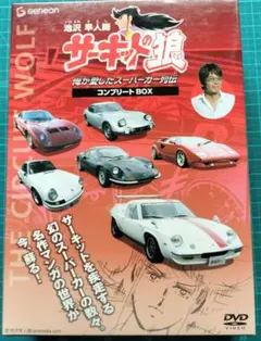 スーパーカー トレーディングカードセット約173枚 2026年最新】スーパーカーカードの人気アイテム - メルカリ