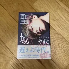 Item thumbnail for item d99d1844-5f3a-4840-b1c9-a59c12e520a5