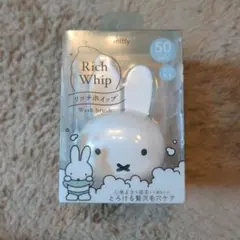 【未開封】ミッフィー Rich Whip Wash brush 50サイズのサムネイル