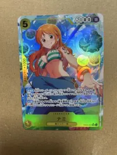 ナミ 【EB03-053 SR★】 パラレル ヒロインズエディション