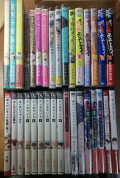 商業BL漫画まとめ売り