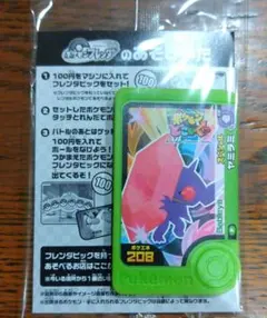 Item thumbnail for item ae62c4a5-4bfd-45a2-8cf2-3e4957a149b7