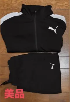 pumaジャージ上下