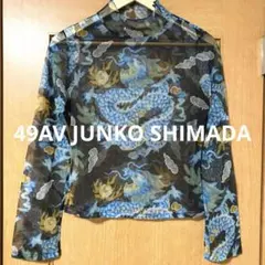 【雰囲気抜群❗️】49AV JUNKO SHIMADA 龍 パワーネット ロンTのサムネイル