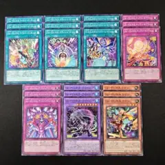 2025年最新】Punk 遊戯王 デッキの人気アイテム - メルカリ