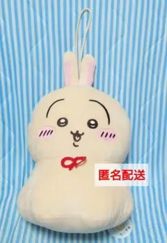 ウラヤハボウズ　ちいかわ　BIGぬいぐるみ　うさぎのサムネイル