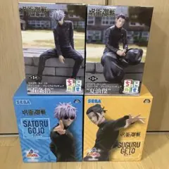 呪術廻戦　フィギュア　五条悟　夏油傑　まとめ売り
