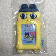 たまごっち　まめっち　もふもふフォトキーホルダー　トレカケース　新品