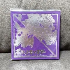 ポケモンパン デコキャラシールホルダー 2025 当選 ピカチュウ マスカーニャ