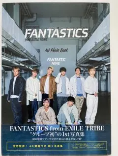 FANTASTICS 【1st Photo Book】