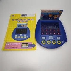 Item thumbnail for item 19edaeb8-bffb-4a68-a3de-8fe112bad6d8