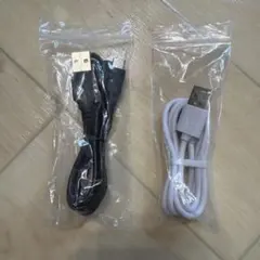 充電ケーブル 2本セット