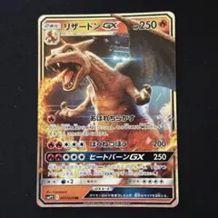 【PSA10】リザードンGX RR 名探偵ピカチュウ スペシャルパック 2025年最新】リザードンgx 名探偵の人気アイテム - メルカリ