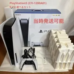 2026年最新】ps5本体 cfi-2000の人気アイテム - メルカリ