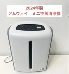 2025年最新】アトモスフィアスカイミニの人気アイテム - メルカリ