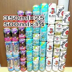 ウイスキーお酒まとめ売り　ブラックニッカ、ジムビーム ジムビームソーダ　52本 ウイスキーお酒まとめ売り ブラックニッカ、ジムビーム ジムビーム